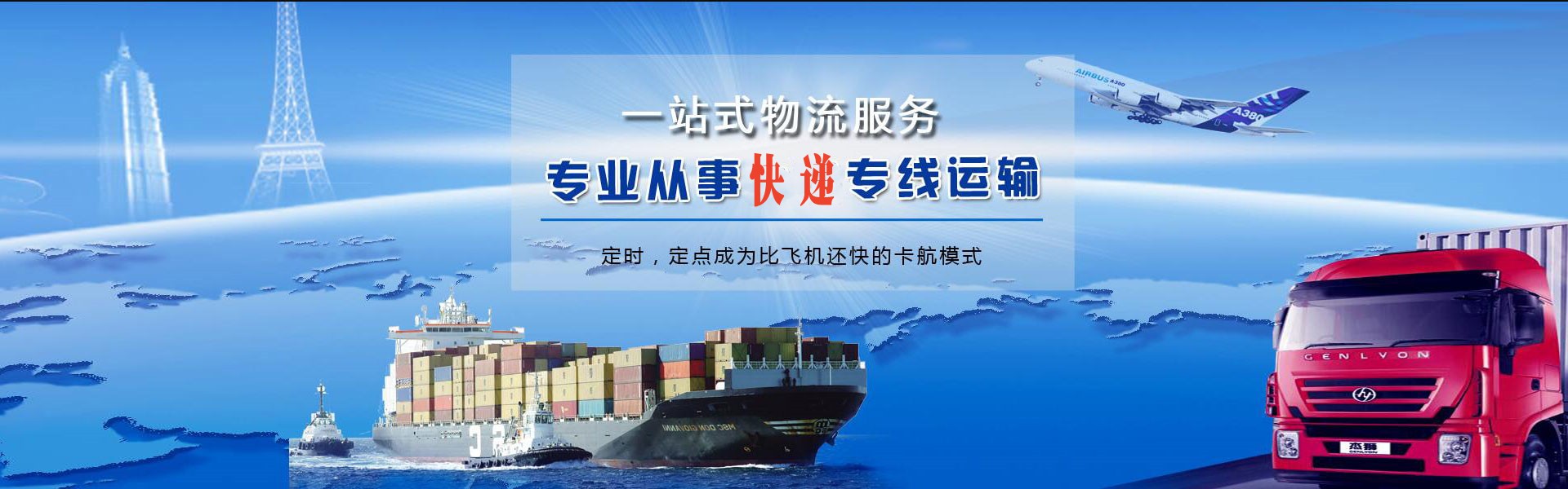 乃东到加拿大物流公司-乃东至加拿大物流专线-乃东空运到加拿大-优时通物流有限公司