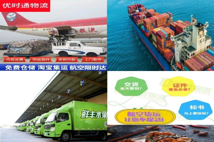 乃东到加拿大航空货运公司-乃东到加拿大物流专线